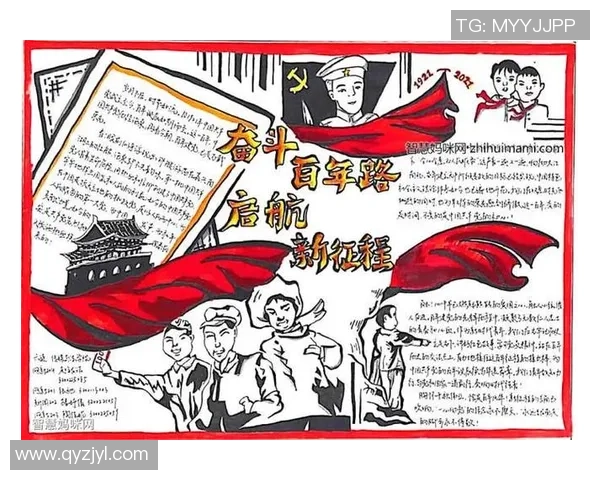 杭州篮球队精英赛征程回顾与奋斗精神的深度剖析 杭州篮球队精英赛征程回顾与奋斗精神的深度剖析