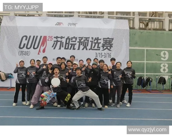 广州飞盘队创历史新高飞盘节奏排名引发热议与关注 广州飞盘队创历史新高飞盘节奏排名引发热议与关注