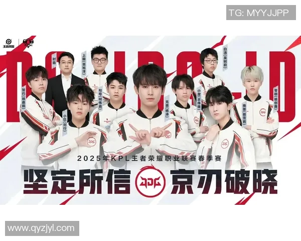 深入分析JDG战队的转换打法及其在比赛中的应用与效果